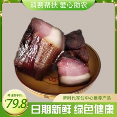 办蛮匠农家腊肉1000g