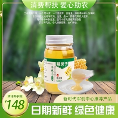 精灵子洋槐花蜂蜜500g