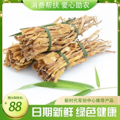 梁平特色干笋子500g